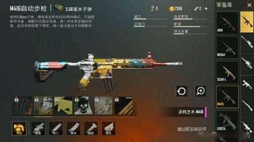 pubg mobile国际版