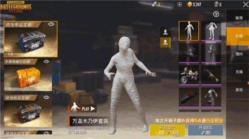 pubg mobile国际版