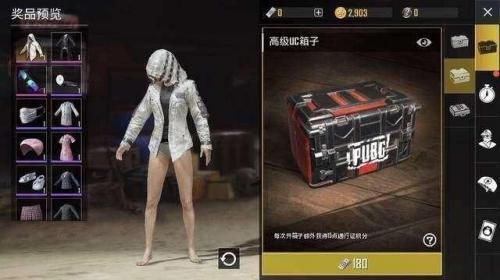 pubg mobile国际版
