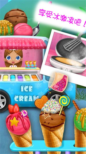 甜心公主的奇妙约会下载