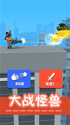 画画对战火柴全球下载