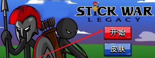 火柴人摩擦遗产魔改版变大