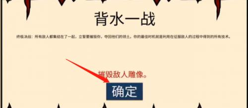 火柴人摩擦遗产魔改版控制僵尸