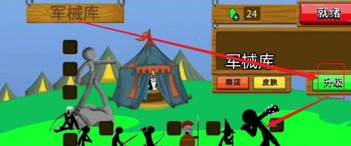 火柴人摩擦遗产魔改版变大