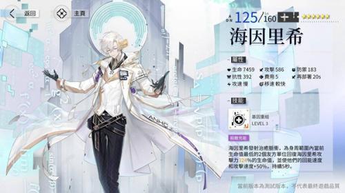 核芯利希特台服