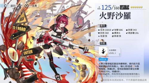 核芯利希特台服