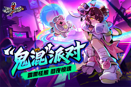 忍者必须死3下载安装