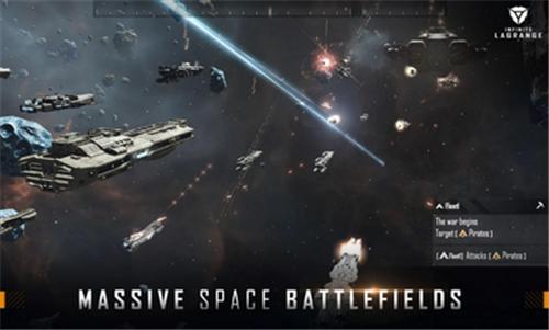 无尽的拉格朗日国际服