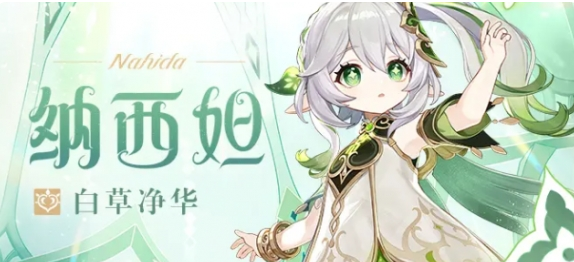 原神3.2版本可以获得多少原石