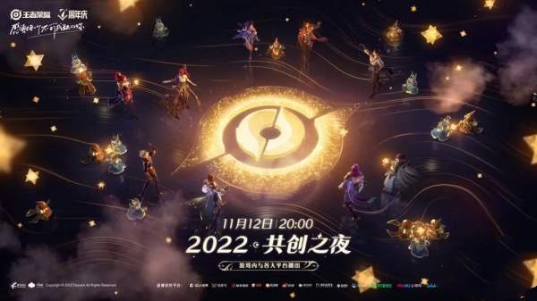 王者荣耀灿若星河击败特效怎么获得