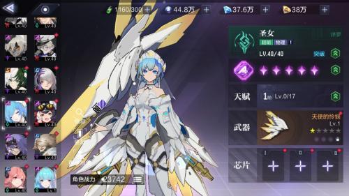 时空猎人3哔哩哔哩版本