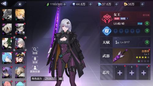 时空猎人3哔哩哔哩版本