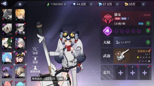 时空猎人3哔哩哔哩版本