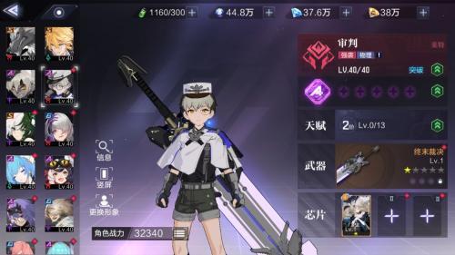 时空猎人3哔哩哔哩版本