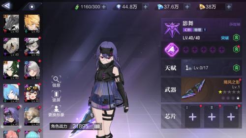 时空猎人3哔哩哔哩版本