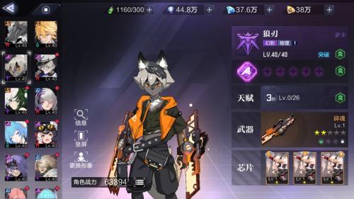 时空猎人3哔哩哔哩版本