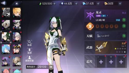 时空猎人3哔哩哔哩版本