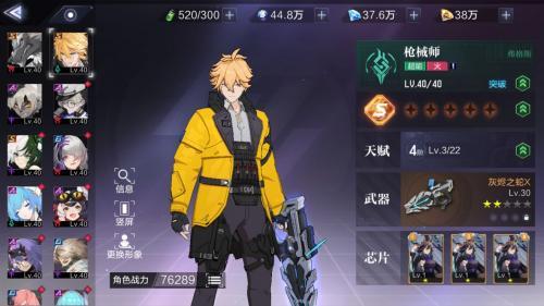 时空猎人3哔哩哔哩版本