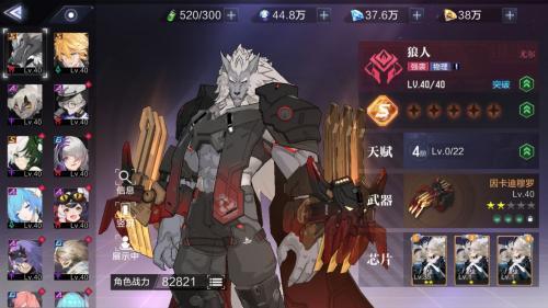 时空猎人3哔哩哔哩版本