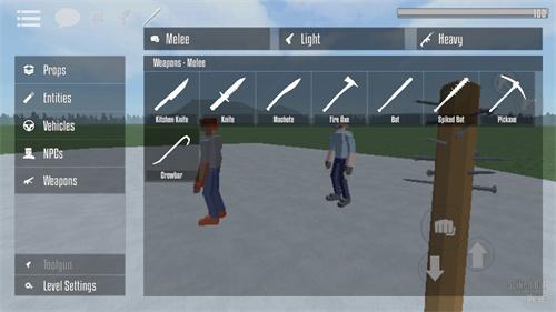 G沙盒仇憎怨恨10.0.4