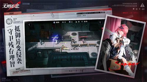 无期迷途小米渠道服