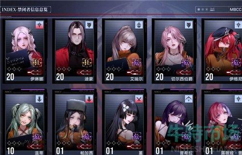 无期迷途小米渠道服