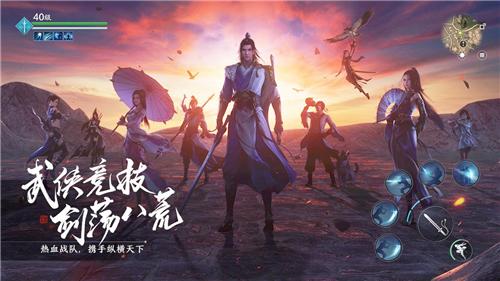 天涯明月刀新春版