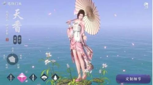 天涯明月刀新春版