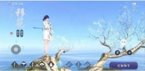 天涯明月刀新春版