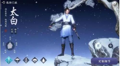 天涯明月刀新春版