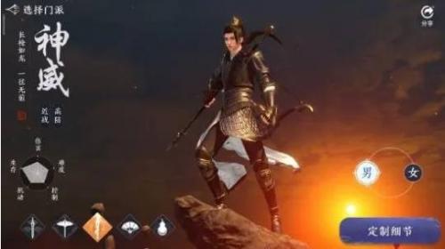 天涯明月刀新春版