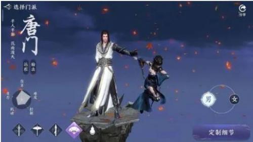 天涯明月刀新春版