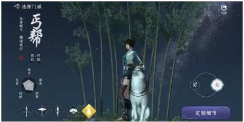 天涯明月刀新春版