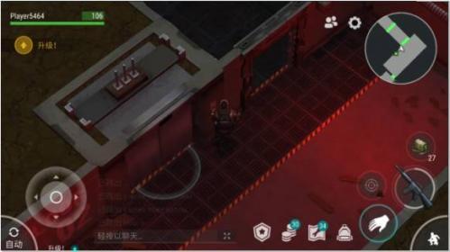 行星末日生存汉化版