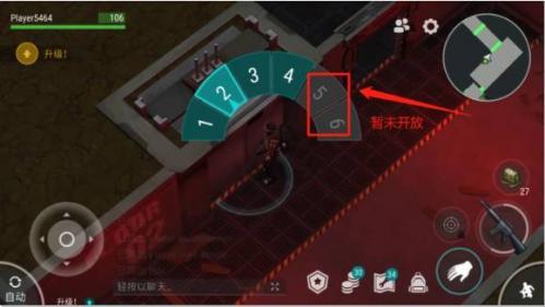 行星末日生存汉化版