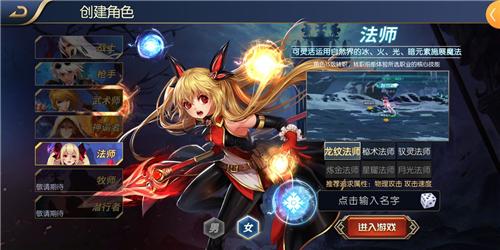 阿拉德之怒修改版下载