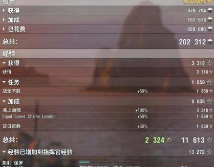 战舰全球闪击战国际服