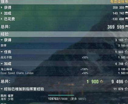 战舰全球闪击战国际服