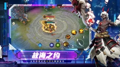 决战平安京b服官方版下载