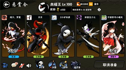 忍者必须死3官服