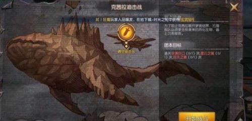 阿拉德之怒公益服