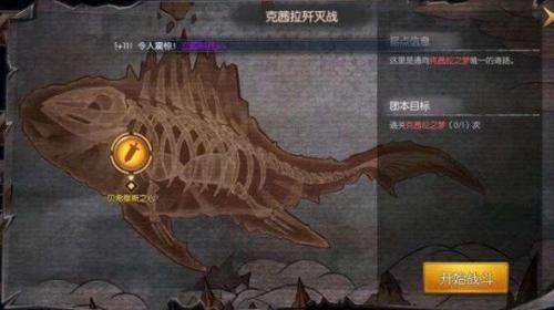 阿拉德之怒公益服