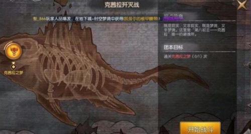 阿拉德之怒公益服