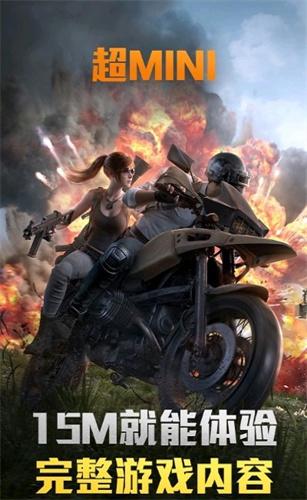 和睦精英云游戏