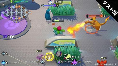 宝可梦大集结日服