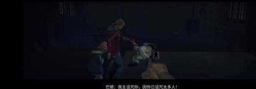 勇闯死人谷2正版