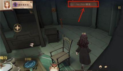 哈利波特魔法觉醒台服