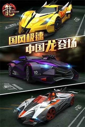 天天飞车安卓最新版下载是一款火爆的赛车手游,游戏中拥有各种各样