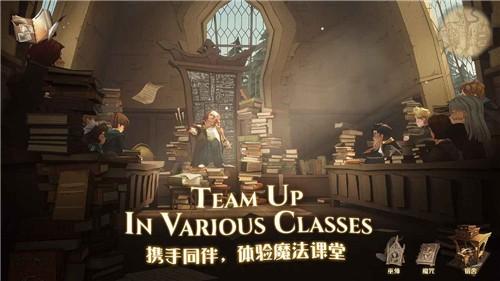 哈利波特魔法觉醒正版