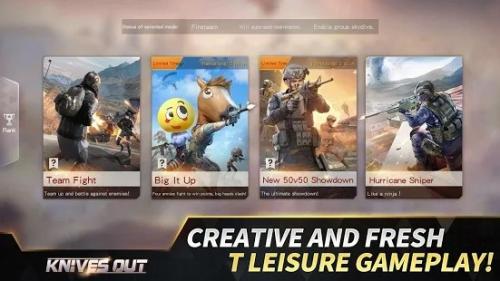 荒野行动国际服